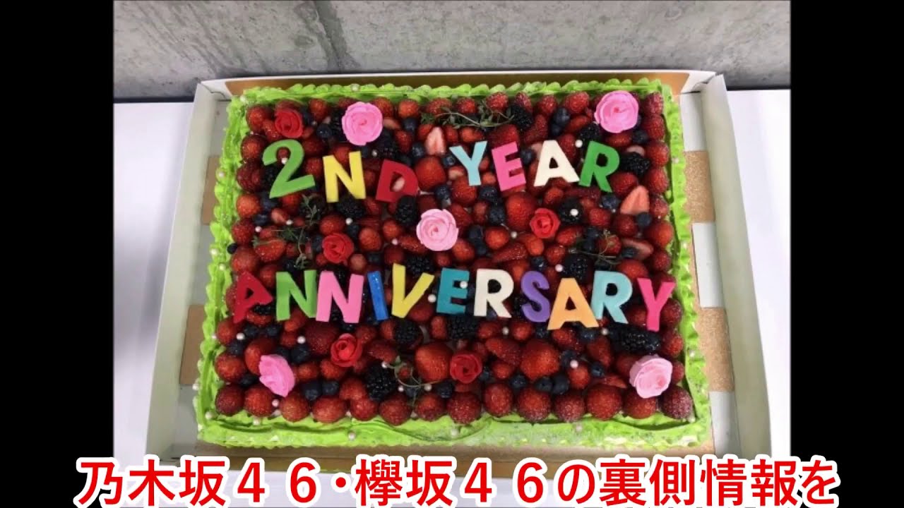 欅坂４６原田葵、アニバ「２人セゾン」の重圧から解放され号泣を 振り返る！