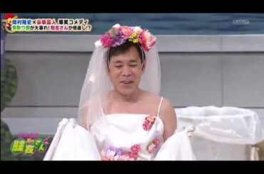 オールよしもと初笑いスペシャル2021年1月2日岡村隆史コメディ＆Ｍ－１王者  FULL SHOW