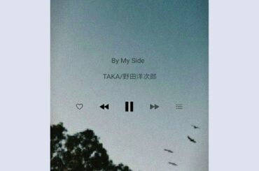 [SONG] TAKA,野田洋次郎 - By My Side