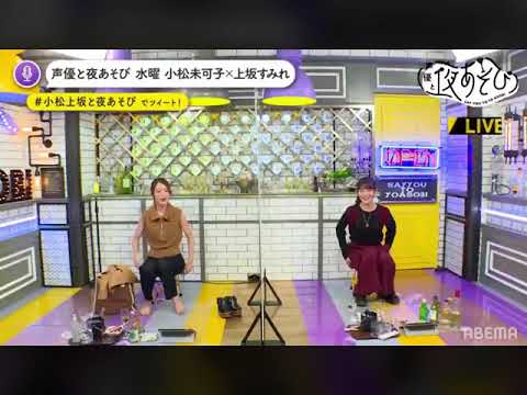 お尻がはみ出ちゃう上坂すみれと小松未可子w お尻がはみ出ちゃう上坂すみれと小松未可子w