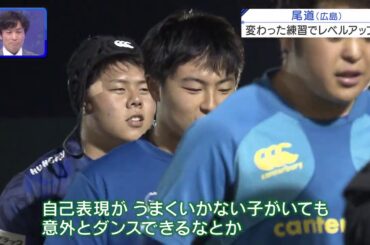 第100回全国高校ラグビーハイライト【1/1京都成章vs尾道】