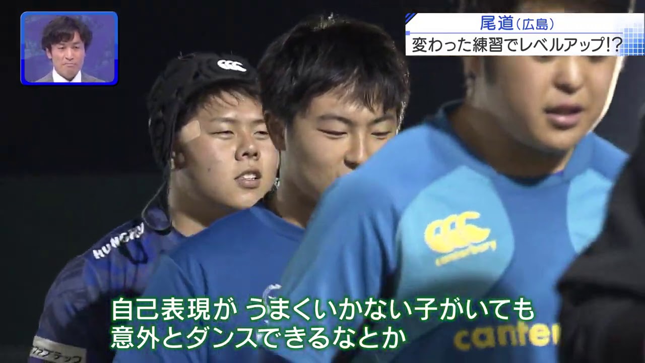 第100回全国高校ラグビーハイライト【1/1京都成章vs尾道】