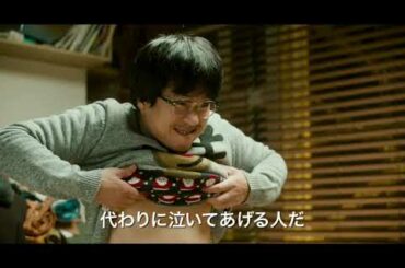 【映画DB】「詩人の恋」予告編（出演：ヤン・イクチュン 、チョン・ヘジン、チョン・カラム ）