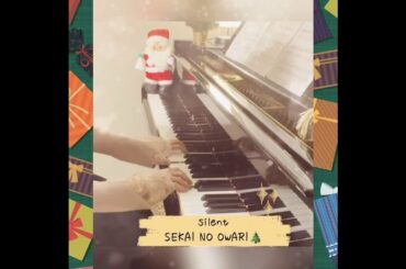 ドラマ「この恋あたためますか」主題歌/SEKAI NO OWARI/silent/弾いてみた