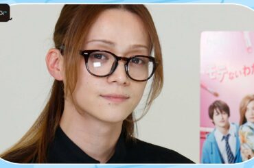 三浦涼介、“美しすぎる叔父”に　ドラマ「マイルノビッチ」見どころ語る　2021年の抱負も