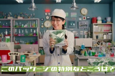 「DIC岡里帆、デュアラムを語る。」篇 ＜ロングVer.＞