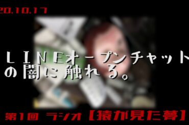 第1回 夢から醒めたら猿でした