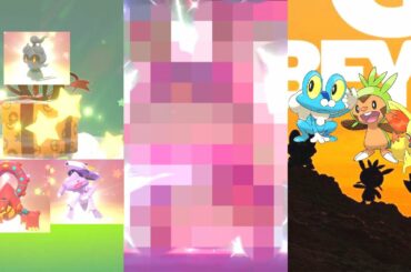 【情報まとめ】公式から新配布来たぞ！幻やオシャボとか絶対に受け取れ！新レイドに注目！ある色違いが2%で！御三家追加決定！【ポケモン剣盾・冠の雪原】【ポケモンGO】【マーシャドー・ボルケニオン】