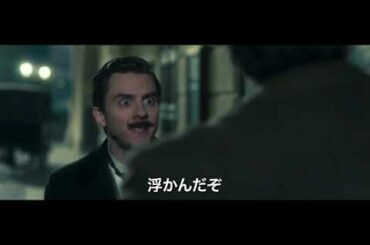 名作舞台劇の誕生秘話-”奇跡“の物語を映画化『シラノ・ド・ベルジュラックに会いたい！』予告