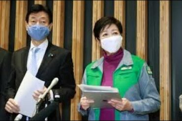 小池都知事呼びかけ、首都圏で緊急事態宣言を要請