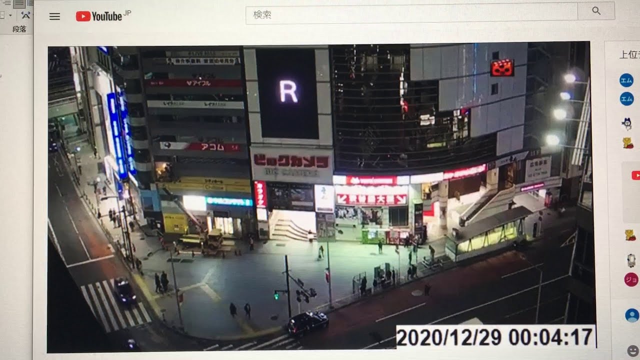 錦織圭さん!お誕生日おめでとう!ご結婚おめでとう!(渋谷愛ビジョン) 錦織圭さん!お誕生日おめでとう!ご結婚おめでとう!(渋谷愛ビジョン)