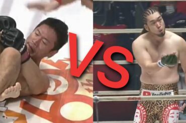 朝倉未来のジム経営者 シバターにファイトマネー1000万円で対戦表明！ シバター VS 堀鉄平