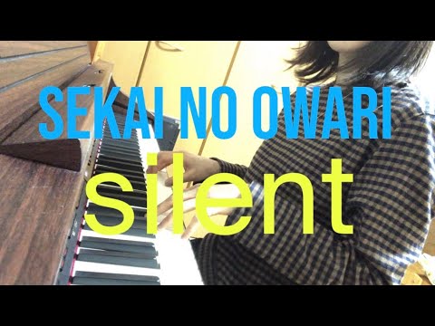 SEKAI NO OWARI silent☃耳コピ SEKAI NO OWARI silent☃耳コピ
