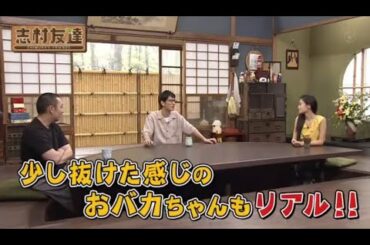 志村友達 動画 2020年7月14日 小島瑠璃子がズブ濡れで珍事！？志村けんとの共演秘話も