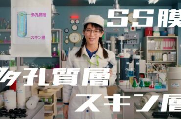 「DIC岡里帆、セパレルを語る。」篇 ＜ロングVer.＞