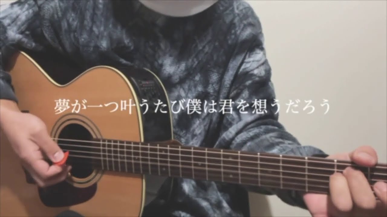 おさるのうた / カバーまとめ vol.1