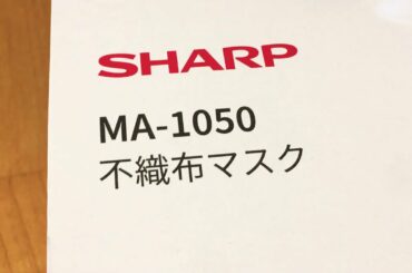 SHARPマスク😷 얼마전에 받은 [샤프마스크]