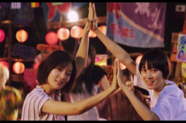 映画「脳天パラダイス」予告編（出演：出演：南果歩、いとうせいこう）