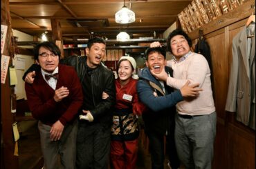 映画『ヤウンペを探せ！』予告編60秒