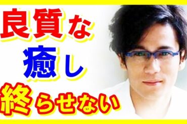 【SMAP】「これ以上奪わないで・・・」稲垣吾郎の唯一のテレビレギュラー番組「ゴロウ・デラックス」が終了！？【芸能トレンド大好きch】
