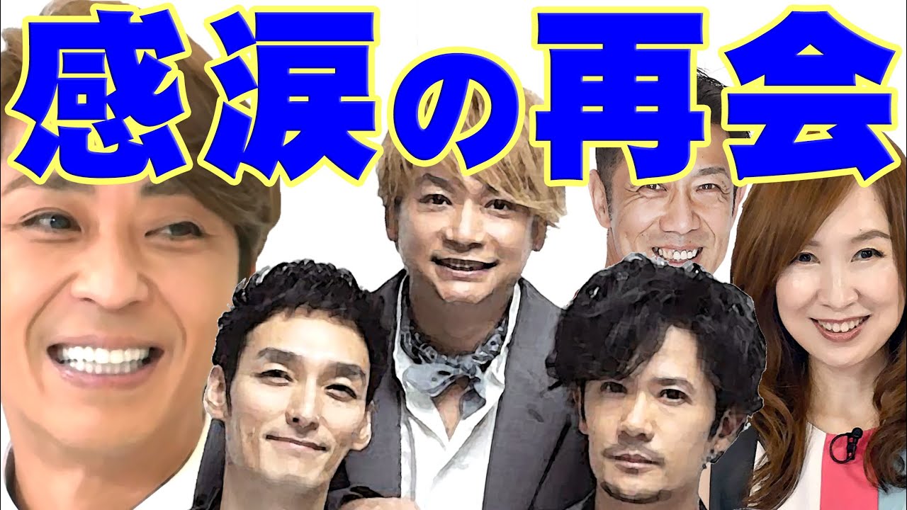 ななにー元日スペシャルにオートレーサー森且行が出演し稲垣吾郎・草彅剛・香取慎吾と7.2 新しい別の窓で感動の再会！夢がMORIMORIの森口博子と森脇健児も木村拓哉・中居正広のSMAP6人を懇願！