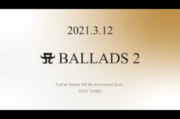 色んな芸能・エンターテインメント・ニュース満載♪『めるも』|浜崎あゆみが3月12日（金）に自身2作目となるバラード・ベストアルバム『A BALLADS 2』をリリースすることを発表した。初のバラード・