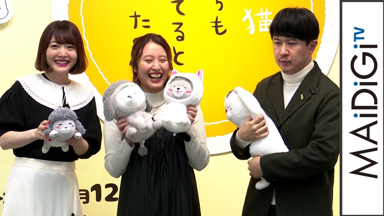 花澤香菜、透明感の絶賛に大テレ　杉田智和＆金澤まいと「犬と猫どっちも飼ってると毎日たのしい」展覧会をPR