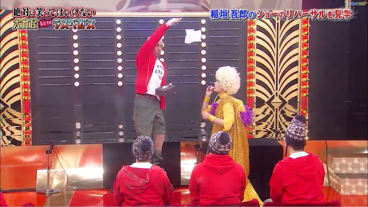 「梅垣義明x稲垣吾郎」台の上からティッシュを1枚落とす🍄🍄🍄Gaki No Tsukai Batsu Game No Laughing Hotel And Casino 「梅垣義明x稲垣吾郎」台の上からティッシュを1枚落とす🍄🍄🍄Gaki No Tsukai Batsu Game No Laughing Hotel And Casino