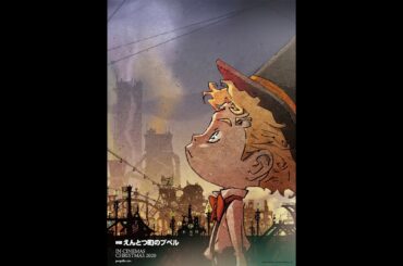 えんとつ町のプペル　covered by Masaki