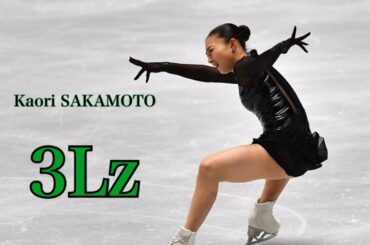 Kaori SAKAMOTO 3Lz