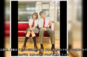 平祐奈、映画『10万分の1』で共演した白濱亜嵐との制服2ショットや体育祭シーンのオフショットを大量投下