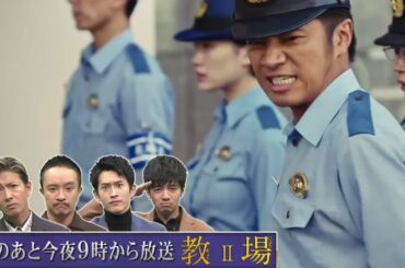 ネプリーグSP 木村拓哉vs大倉忠義!史上初!ジャニーズ先輩後輩が真剣勝負 full