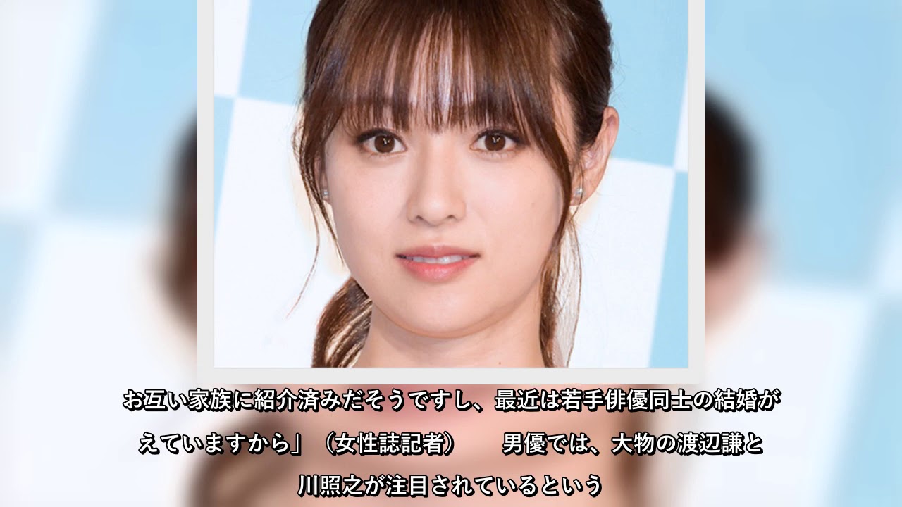深田恭子・広瀬アリス…あのフリーアナも！？21年芸能界“結婚情報”の行方03060303