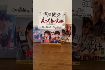 岡田健史 インスタライブ (1日だけ公開) えーえぬ・えぬ(大晦日限定)ゆるーく、大晦日らしくだらだらと。 2020.12.31 Kenshi Okada live instagram