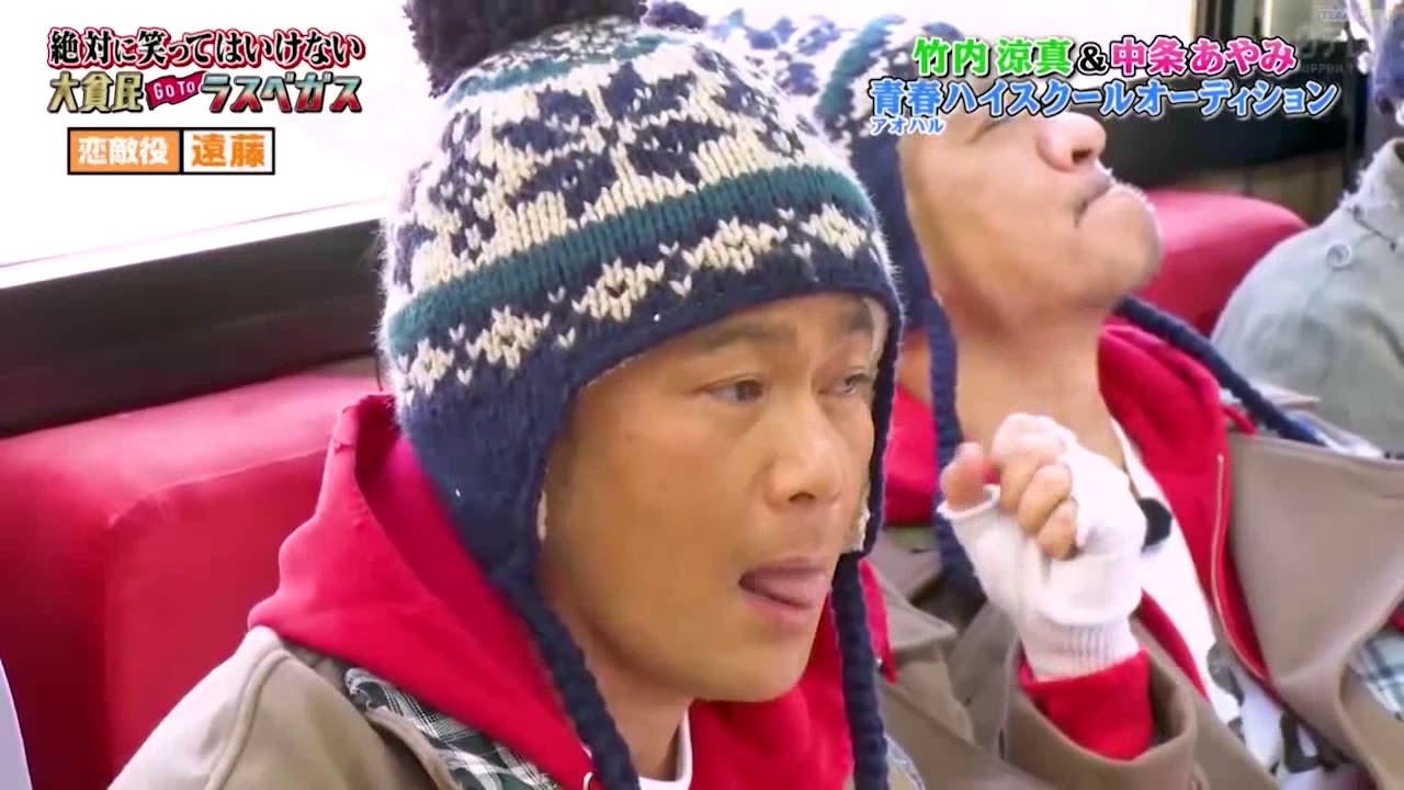 「石田ひかり 」浜田雅功です🍄🍄🍄Gaki No Tsukai Batsu Game No Laughing Hotel And Casino 「石田ひかり 」浜田雅功です🍄🍄🍄Gaki No Tsukai Batsu Game No Laughing Hotel And Casino