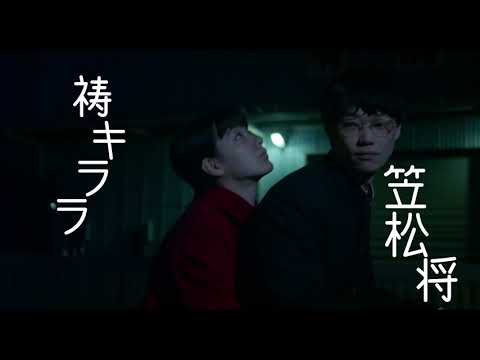 映画『ファンファーレが鳴り響く』特報予告動画 映画『ファンファーレが鳴り響く』特報予告動画