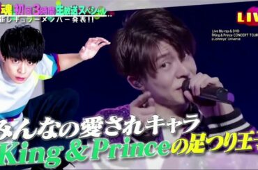 VS魂 2021年1月3日