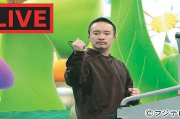 ネプリーグSP 木村拓哉vs大倉忠義！1月4日 FULL LIVE