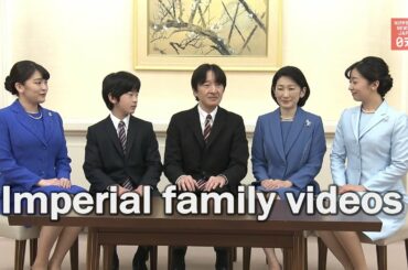 Japan's imperial family videos
