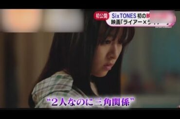 解禁！ ライアー×ライアー 最新シーン 森七菜