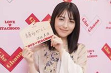 H95 -浜辺美波、絵馬に『朗らかに』新成人の誓い「焦らずに進んでいける女性に」