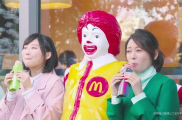 CM 真木よう子 伊東沙莉 McDonald's 三角チョコパイ