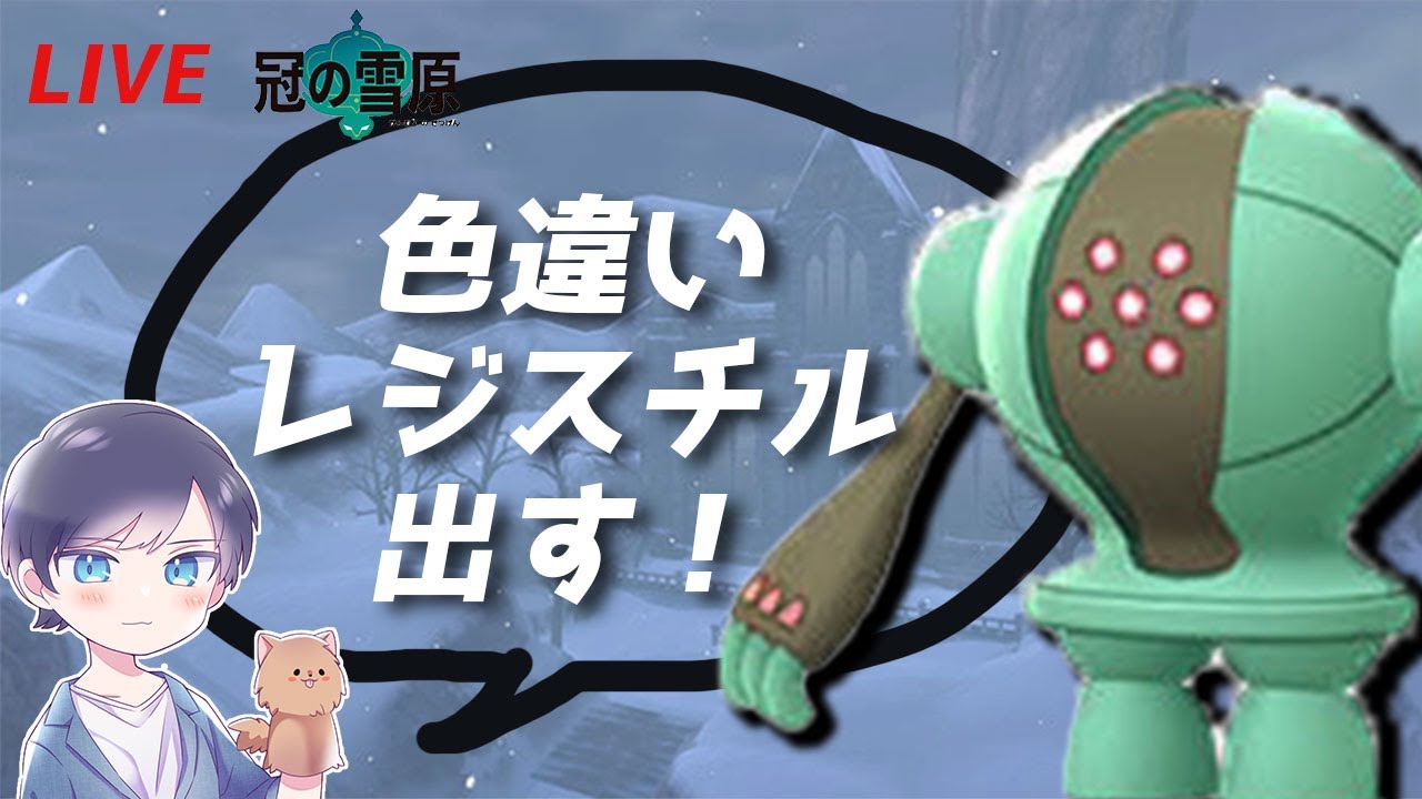 ポケモン剣盾 ミュウツー色違い出します 参加型ダイマックスアドベンチャー Yayafa ポケモン剣盾 ミュウツー色違い出します 参加型ダイマックスアドベンチャー Yayafa