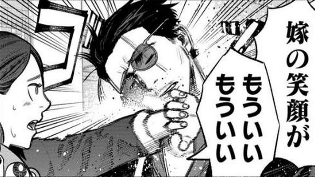 【青年漫画】極主夫道【第2話】