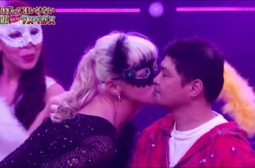 「香取慎吾 」美女ダンサーによる祝福の舞🍄🍄🍄Gaki No Tsukai Batsu Game No Laughing Hotel And Casino