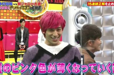 ネプリーグSP 木村拓哉vs大倉忠義！1月4日 史上初！ジャニーズ先輩後輩が真剣勝負！ CUT 6 FULL SHOW HD