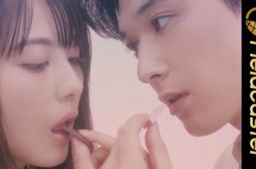 浜辺美波「(吉沢亮が)眩しかったです。」見ていてドキドキする『ガーナミルクチョコレート』の新CMが公開！