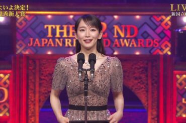 レコ大新人賞を発表する吉岡里帆と倒れこむ豆柴の大群とフォローする安住アナ