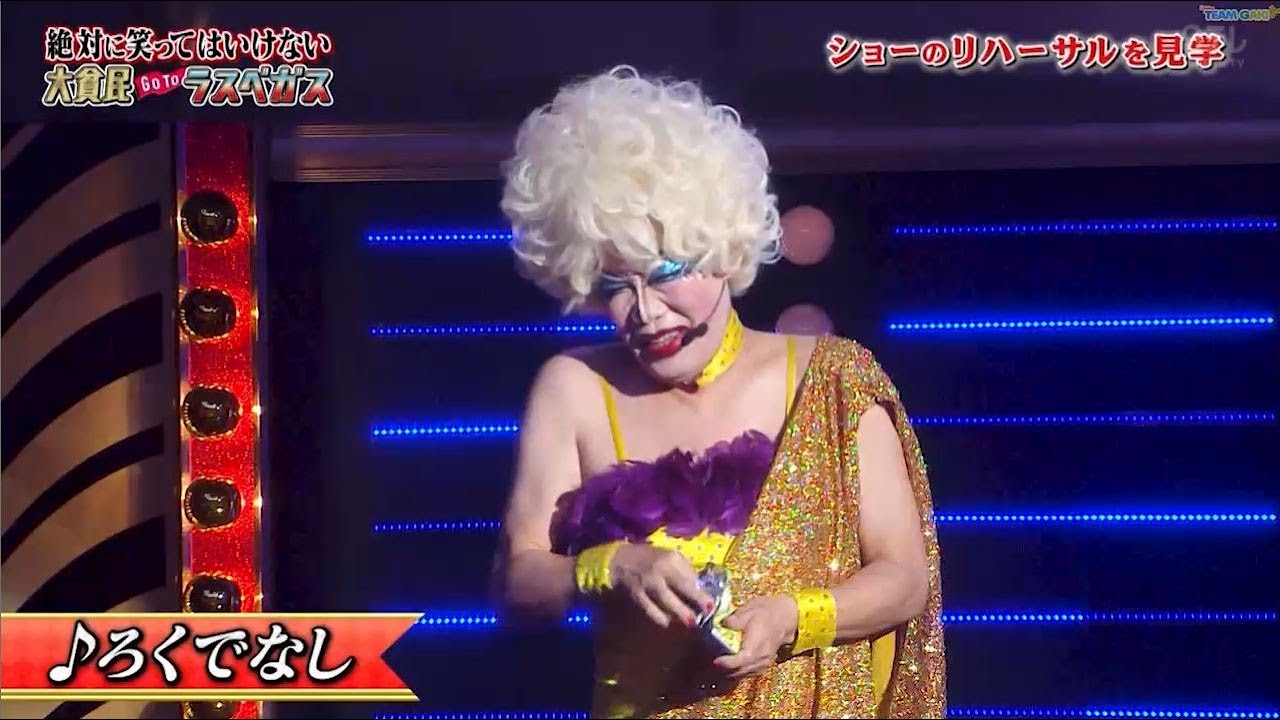 「梅垣義明x稲垣吾郎」色んな飛はし方 🍄🍄🍄Gaki No Tsukai Batsu Game No Laughing Hotel And Casino 「梅垣義明x稲垣吾郎」色んな飛はし方 🍄🍄🍄Gaki No Tsukai Batsu Game No Laughing Hotel And Casino