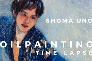 OILPAINTING TIME-LAPSE "Shoma Uno"